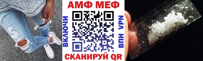 закладки Лянтор Амфетамин Premium