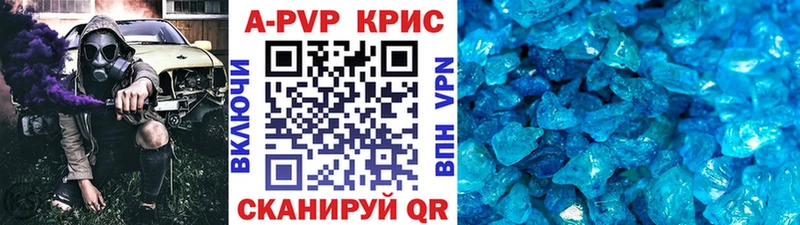 даркнет как зайти  Лянтор  APVP Соль 