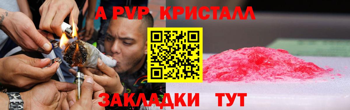 Alfa_PVP СК КРИС  А ПВП мука  Альфа ПВП СК КРИС  Вход с VPN  Лянтор 