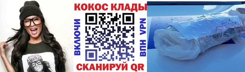 Кокаин Боливия  сайты даркнета как зайти  Лянтор 