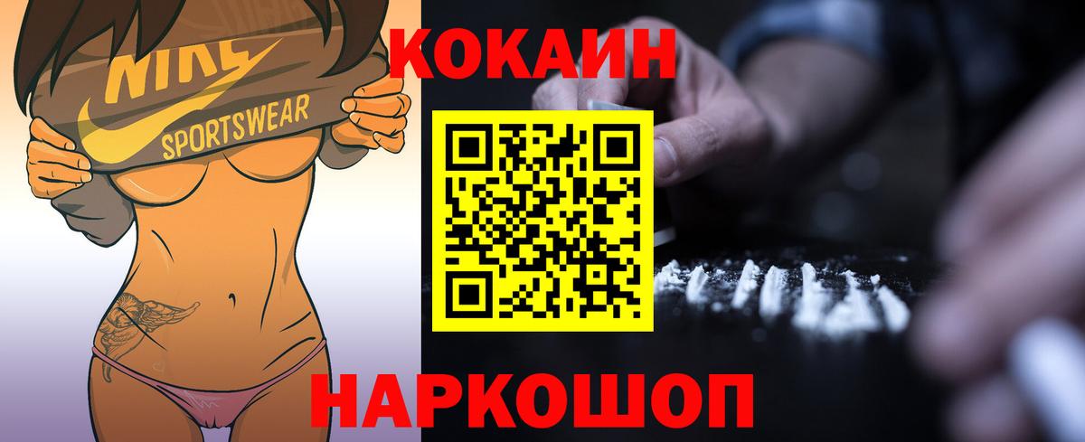 Кокаин Эквадор Лянтор