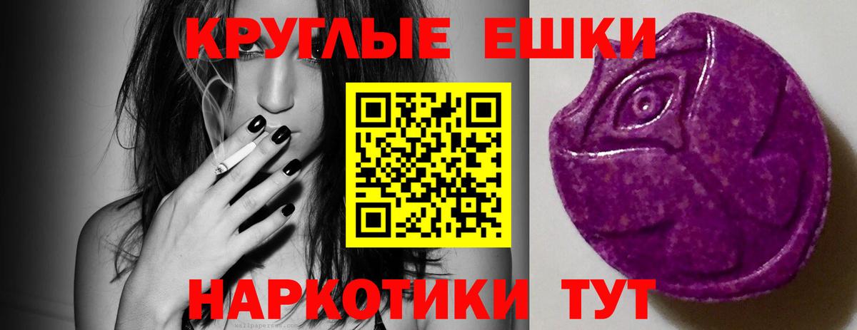 Лянтор  Экстази VHQ  Экстази DUBAI  Ecstasy  наркошоп  Вход с VPN 