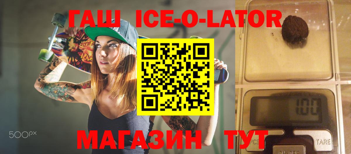 ГАШИШ хэш Лянтор