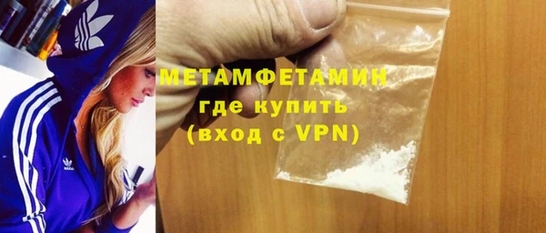 амф Балахна