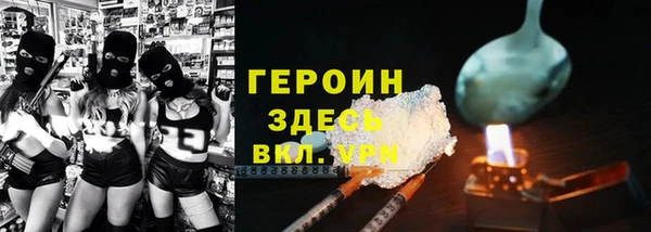 амф Балахна