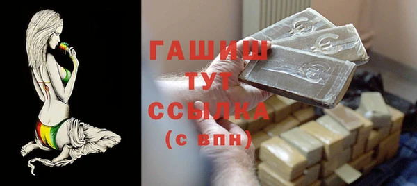 амф Балахна