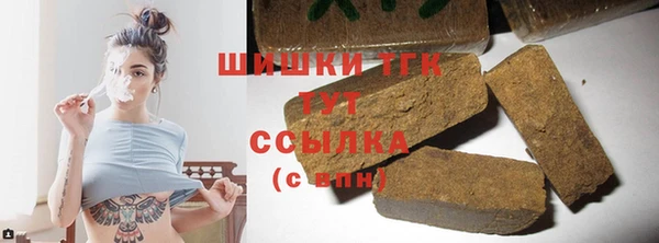 стафф Армянск