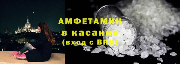 стафф Армянск