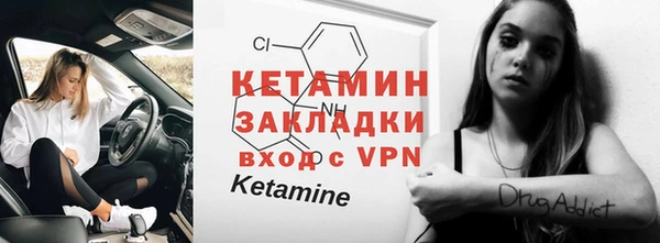 стафф Армянск