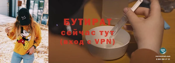 не бодяженный Аркадак
