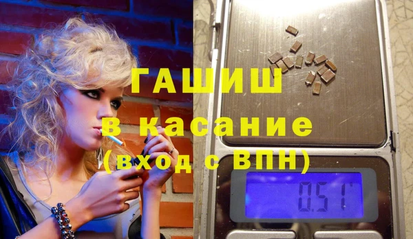 амф Балахна