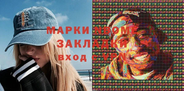 стафф Армянск