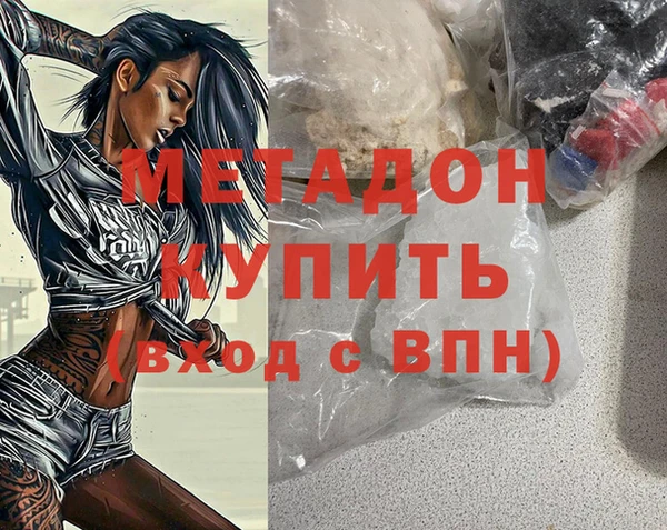 метадон Гвардейск