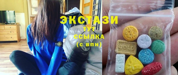 стафф Армянск
