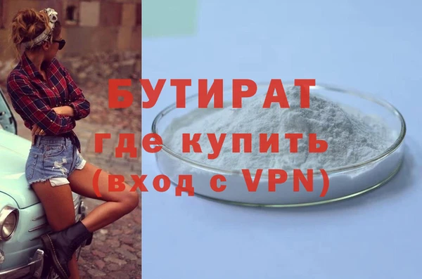 стафф Армянск