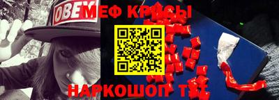 бутират Канаш
