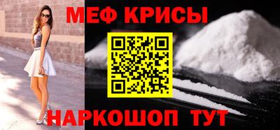 бутират Канаш