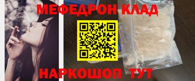 бутират Канаш