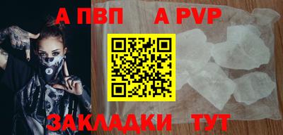 метамфетамин Камышлов