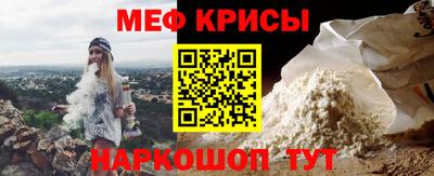 бутират Канаш