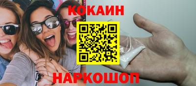 метамфетамин Камышлов