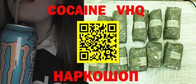 метамфетамин Камышлов