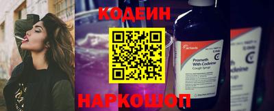 бутират Канаш
