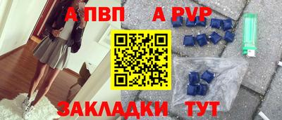метамфетамин Камышлов