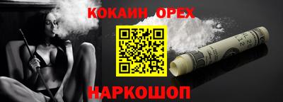 jwh Кандалакша