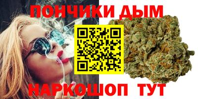 бутират Канаш