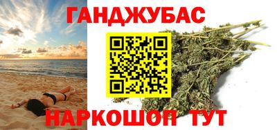 метамфетамин Камышлов