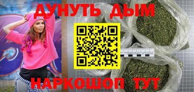 бутират Канаш