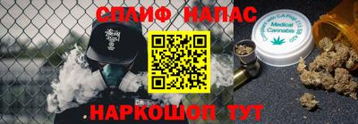 метамфетамин Камышлов