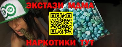 бутират Канаш