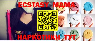 бутират Канаш