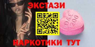 метамфетамин Камышлов