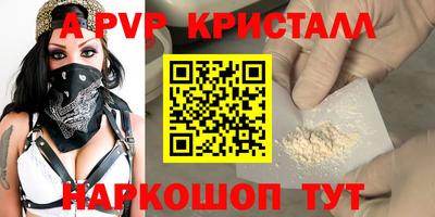 метамфетамин Камышлов