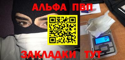 бутират Канаш
