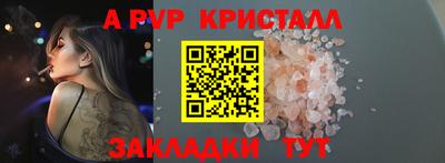 метамфетамин Камышлов