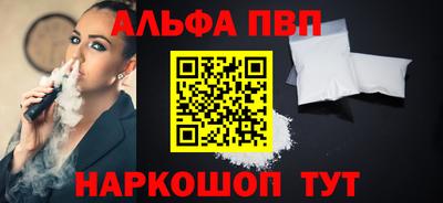 бутират Канаш