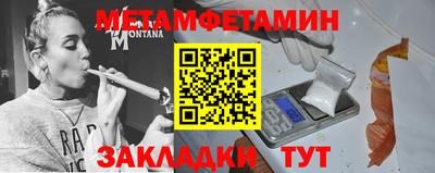 бутират Канаш
