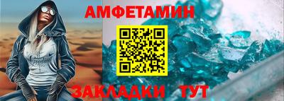 бутират Канаш
