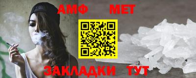 метамфетамин Камышлов
