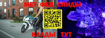 бутират Канаш