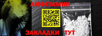 метамфетамин Камышлов
