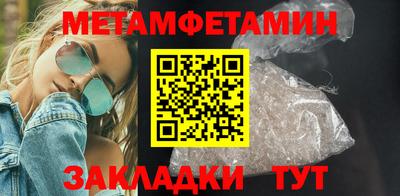бутират Канаш