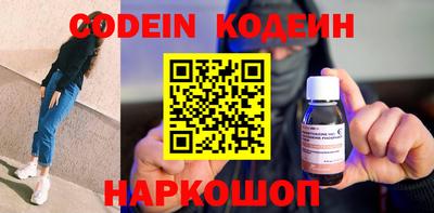 бутират Канаш