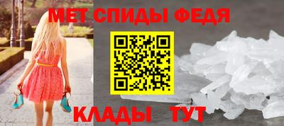 метамфетамин Камышлов