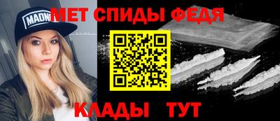 бутират Канаш
