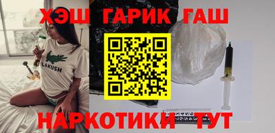 метамфетамин Камышлов